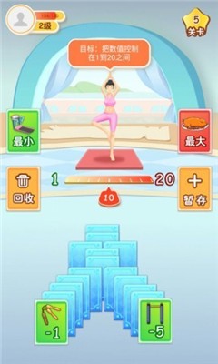 体重保卫战最新版