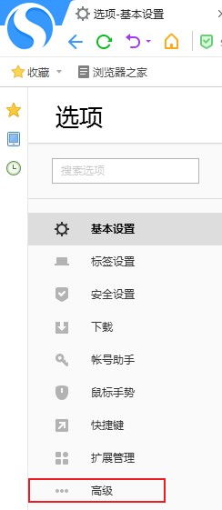 微信分组设置功能怎么找
