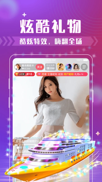 西瓜聊交友会员免登录