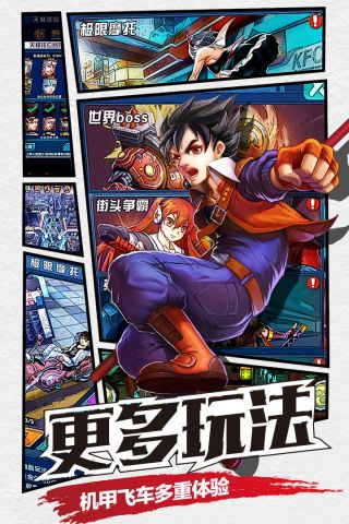 漫画英雄安卓正版