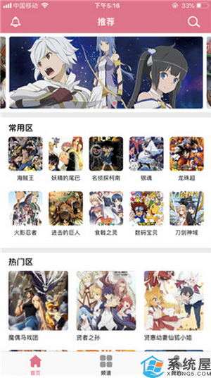 波乐漫画无会员