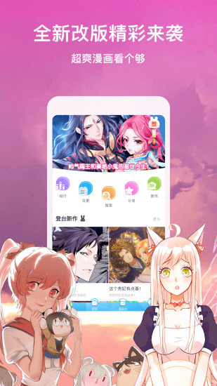 韩漫漫画定制版