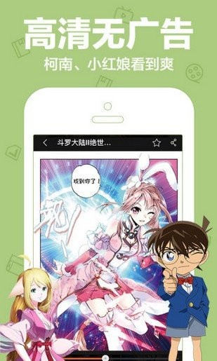 紫狐漫画纯净版