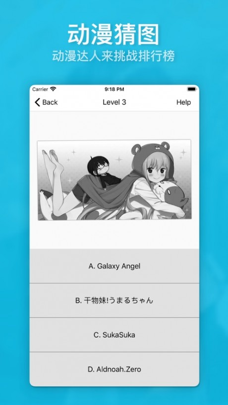动漫画廊手机版