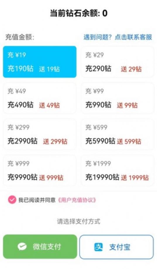 缘定交友平台定制版