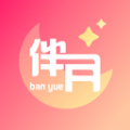 伴月交友正式版