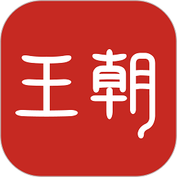 比亚迪王朝免费版
