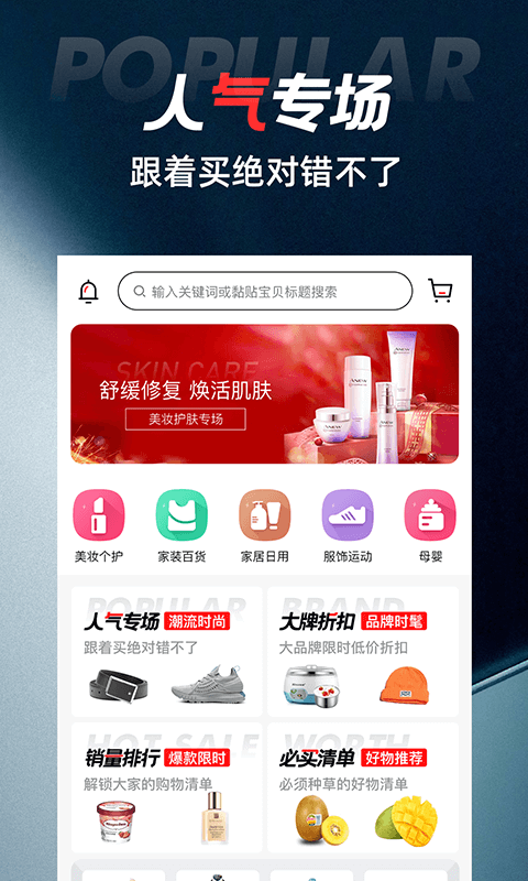 优比官网版