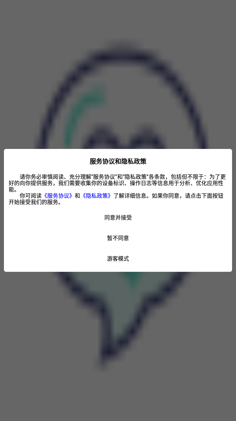 疗愈官网版