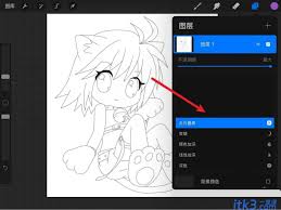procreate提取线稿后怎么上色
