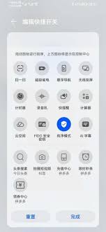 华为手机安装软件纯净模式密码怎么用指纹