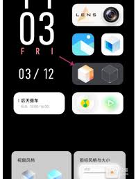 vivo手机怎么切换经典桌面主题