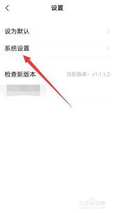 vivo怎么改回经典桌面