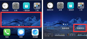 vivo怎么隐藏游戏软件不被发现