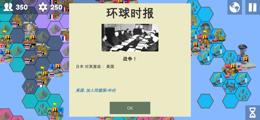沙盘战争手机版