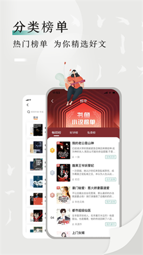 书鱼小说全新版本