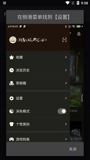 nga净化免费版