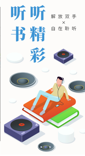 全优小说苹果版