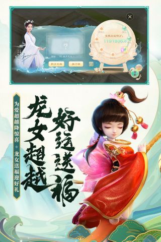 九游本大话西游安卓版