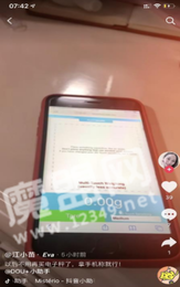 touchscale.点co