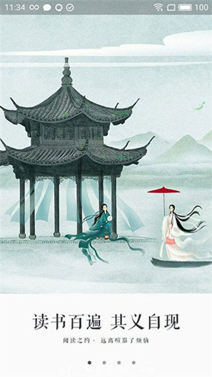 永久小说老版本