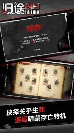 猛鬼宿舍无限闪电最新版