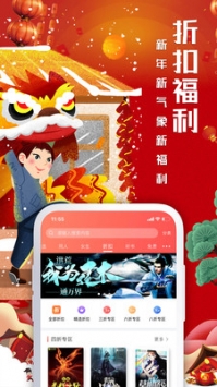 倪匡小说自定义版