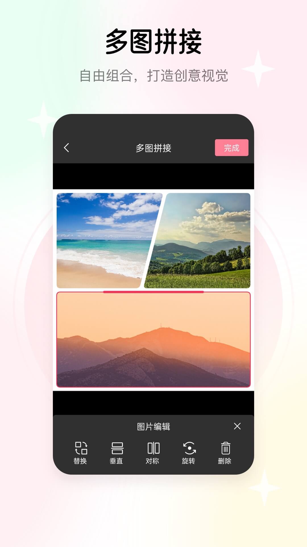 去水印志定义手机版
