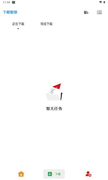 虎速手机版