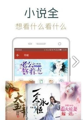 幸运小说安卓版