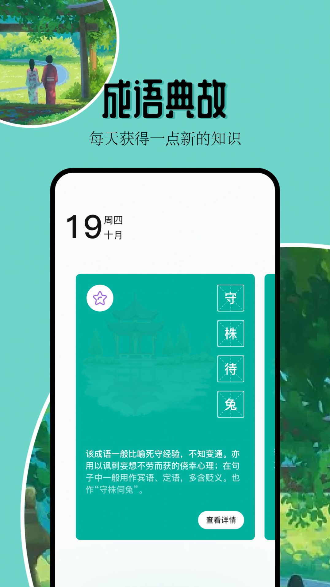 凡文阅读器最新版