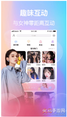 蝴蝶谷交友会员免登录
