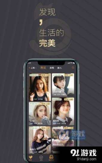 喵喵圈交友正式版