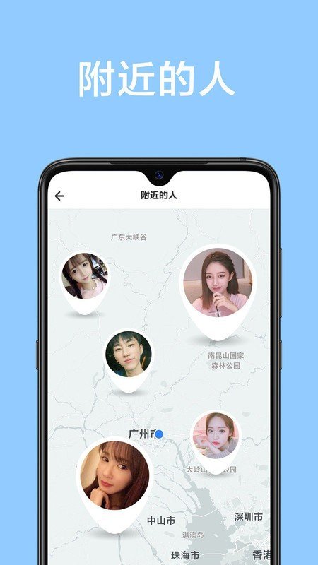 甜颜交友官方版
