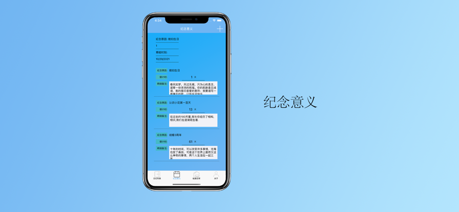 青蛙