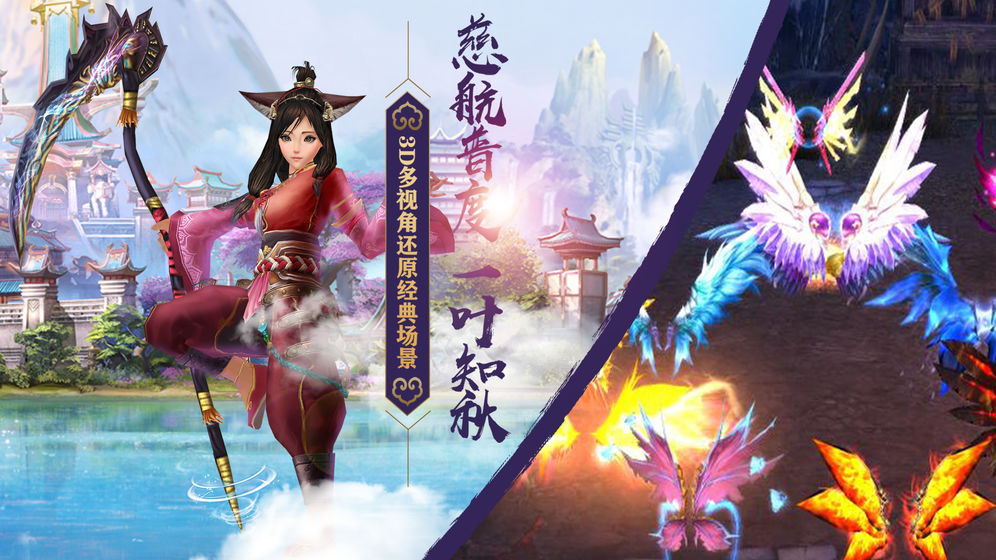 时空情缘官网版
