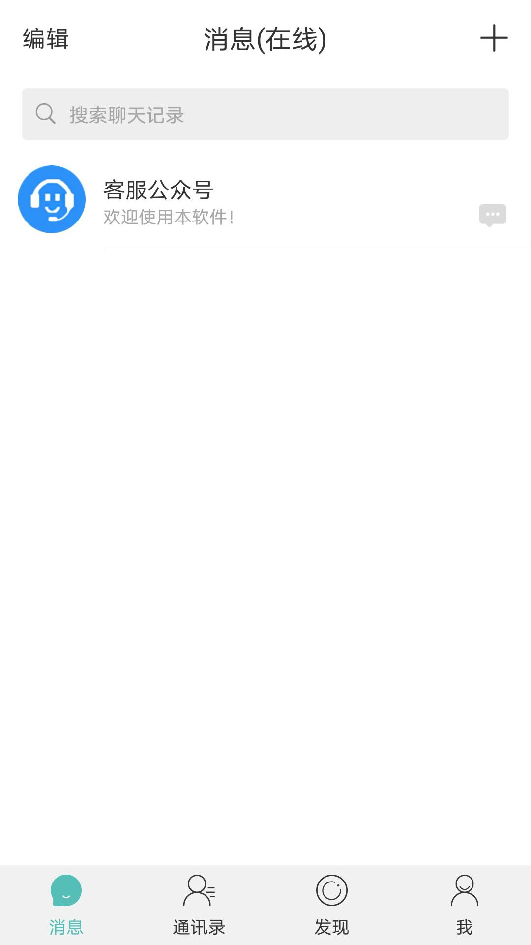 风筝友聊交友会员免登录