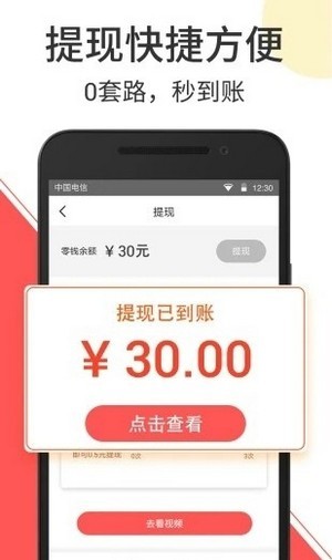 云音短视频福利官方正版
