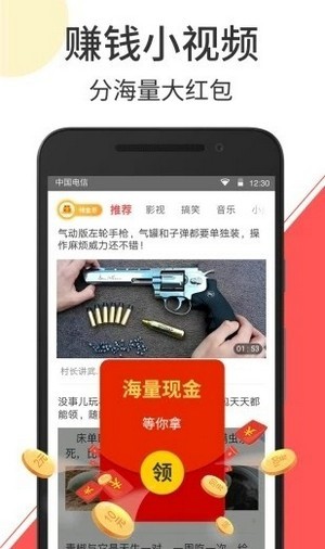 云音短视频福利安卓版