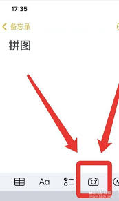 苹果手机如何将照片拼图在一起