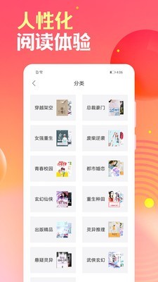 栀子欢小说ios版