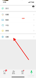微信好友申请能通过搜索qq号添加的原因