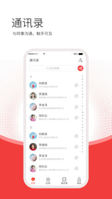 CIMOS鸿书官网版