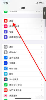 苹果手机如何关闭百度地图广告