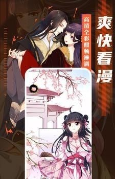 成品漫画无会员