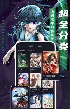 成品漫画官方正版
