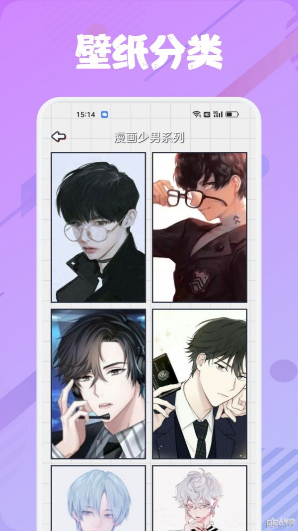 追书大师漫画阅读器官网版