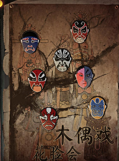无间梦境纸嫁衣免广告版