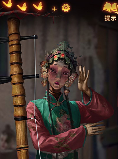 无间梦境纸嫁衣先行服