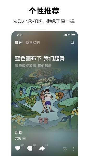 汽水音乐2025最新版